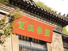 -济南大明湖景区