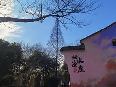 -烟水渔庄餐厅(西溪湿地店)