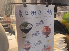 -诺嘉甜品(世贸店)