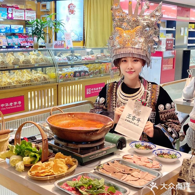 冬日里的味蕾狂欢｜酸汤牛肉火锅之旅 