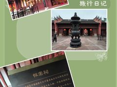 -宁波府城隍庙