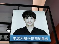 -方快-照相馆(金桥国际店)