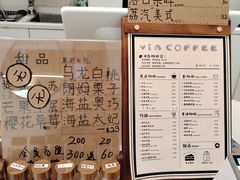 -via coffee(万象城店)