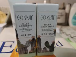 -谷雨官方旗舰店