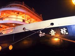 -武汉知音号