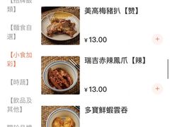 -亞婆井·劲抽面食(铂顿城店)