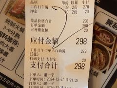 -伍棵煋炭烤自助料理·烤鳗鱼(浦东食品城店)