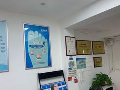 -新甲连锁灰指甲·甲沟炎·鸡眼(黑龙江路店)