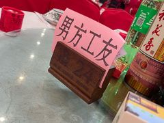 -台山第一家兴华黄鳝饭·黄鳝婆(开平店)