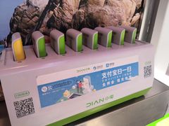 -蚝滑蒜(观音桥天天尚街直营店)