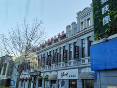 -中华巴洛克风情街