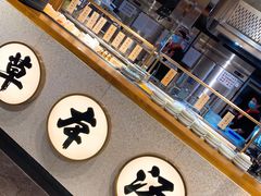 门面-和府捞面(北美新天地店)