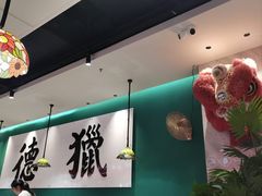 -禄运茶居·手工点心(猎德店)