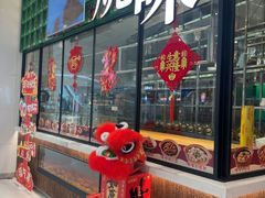 -稻香饭店(IFS国金中心店)