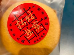 -邹开喜·小海鲜醉鸡煲·潮汕鲜切牛肉店(襄阳北路店)