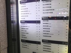 -沪上阿姨鲜果茶(华新大街店)