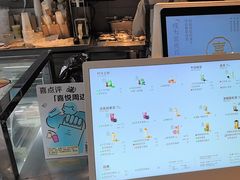 -喜茶(佛山顺德大良东乐路店)