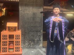 -开封府