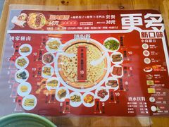 -喜卷·烂肉卷饼(广渠门店)