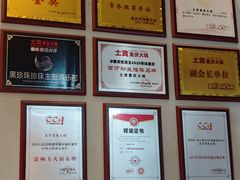-山悦里 山野·鲜火锅(罗斯福广场店)