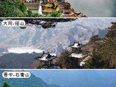 -五台山风景区