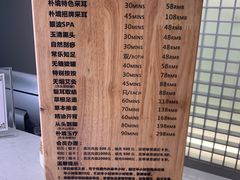 -朴境采耳·足道按摩(科学大道旗舰店)