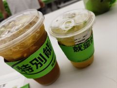 -Yes Lemon就是柠·手打柠檬茶(苏州中心一店)