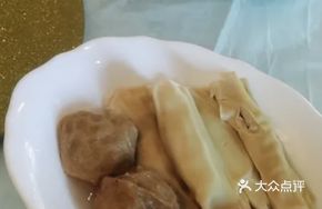 Stuffed Oil Tofu and Tofu Skin Rolls