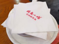 -周鱼小馆石锅酸菜鱼(活力汇店)