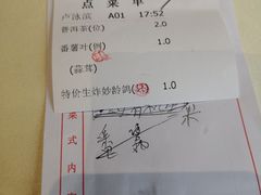 -雅盛品931海鲜酒家