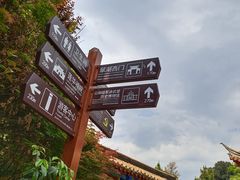 -陆军讲武堂旧址