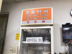 -海平馄饨(逍遥二路店)