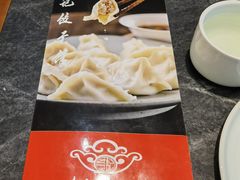 -李记饺子·熏酱东北菜(欢乐谷店)