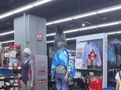-迪卡侬(大英山店)