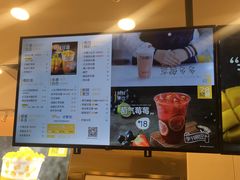 -7分甜(尹山湖歌林公园店)