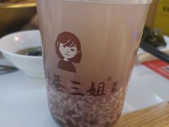 -三姐酒酿(老门东店)