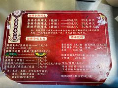 -老黄记手撕烤兔(玉林街店)