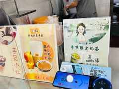 -阿姨奶茶专卖(舌涧道杭州惠民路创始店)