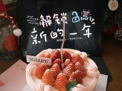 -流酥可心·牛乳蛋糕商店(禾祥西路店)