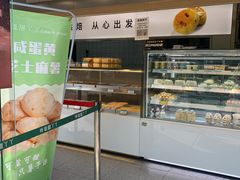 -甜丫丫西点(九环路店)