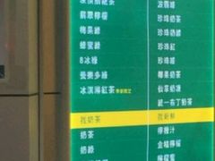 -1点点(新会店)