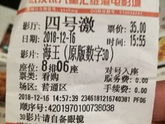 -银兴国际影城(星汇维港店)