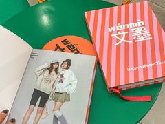 -义乌之心城市生活广场