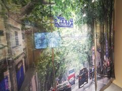 -中海环宇荟