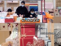 -纪念日百货(江西南昌店)