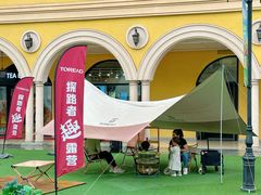 -首创奥特莱斯(西安店)