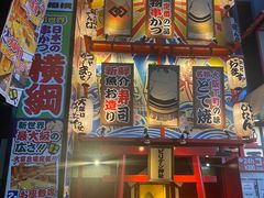 -通天阁