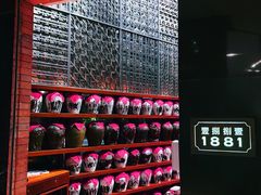 -君悦酒店·1881·北京烤鸭