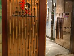 -和彩放题(渔阳店)
