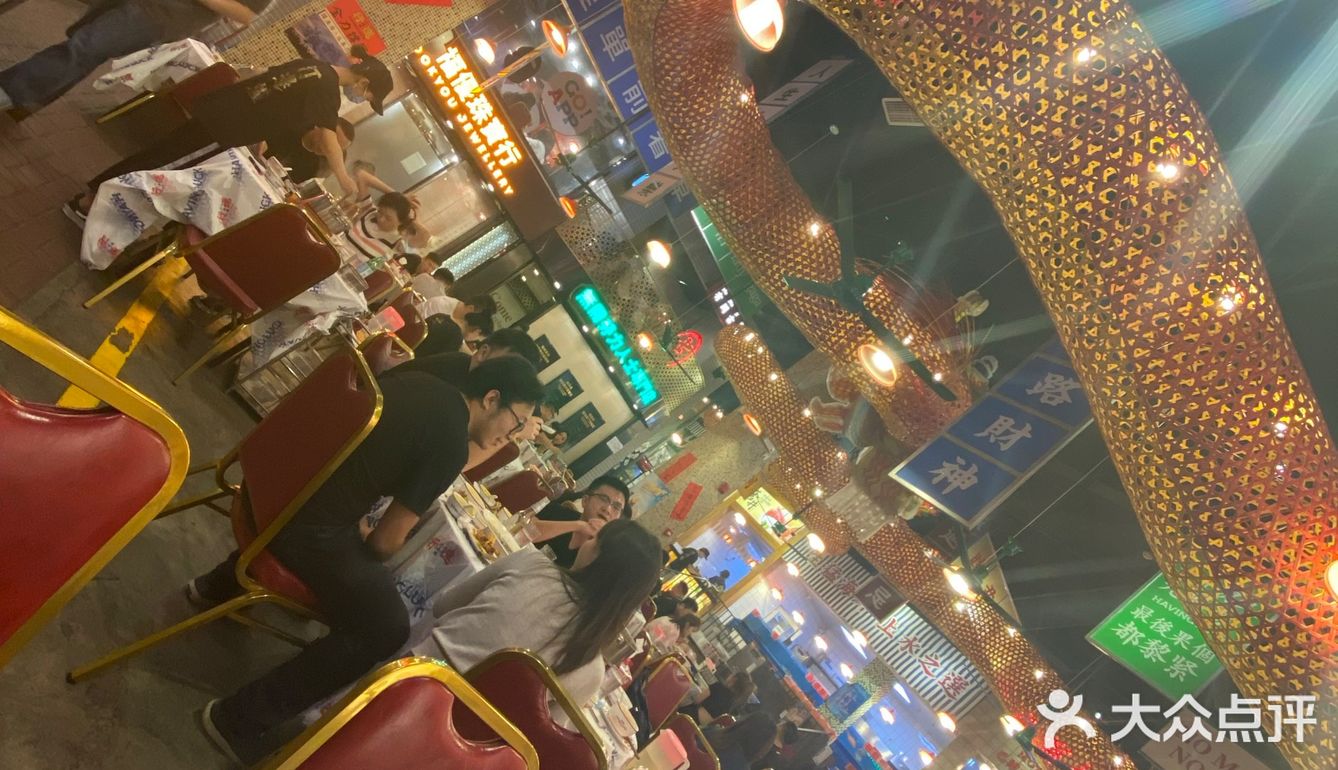 最佳排档！